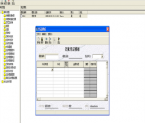 金蝶商貿(mào)版業(yè)務(wù)生成憑證怎么操作？