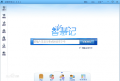 金蝶智慧記怎么記調(diào)價(jià)款？