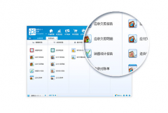 金蝶智慧記適合小店鋪的管理嗎？