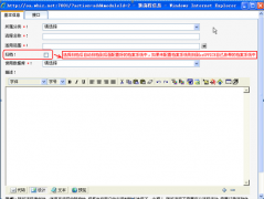手機上萬戶oa怎樣才能打開文件？