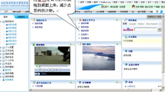 萬戶網(wǎng)絡在OA領域獲得過什么榮譽