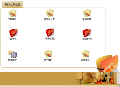 極限管理系統(tǒng)提高辦公自動(dòng)化程度