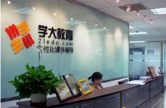 學大教育OA應用集中在信息共享和溝通方面