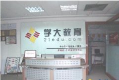 學大教育oa辦公系統平臺中報表工具