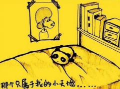 《思念》報(bào)年度評(píng)優(yōu)暨團(tuán)委成立儀式