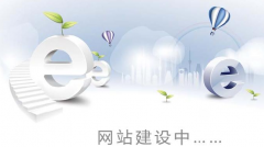 移動應用和Web區(qū)別到底在哪里呢？