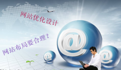 網(wǎng)站建設(shè)逐漸明確了兩個(gè)字-簡單