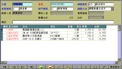 固定資產(chǎn)系統(tǒng)適合在哪些企業(yè)內(nèi)使用？