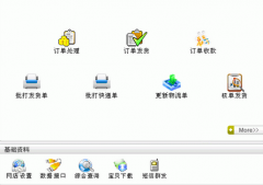 怎樣掌握電子商務(wù)物流模式發(fā)展趨勢(shì)？