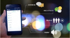 微營銷的營銷技巧主要是什么？