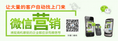 木門(mén)行業(yè)的微信營(yíng)銷該怎么做才能物盡其用