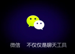 微創(chuàng)時代微信營銷技巧有哪些？