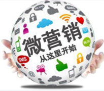 微商所不知道的令銷售提高的辦法有哪些？