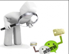 企業(yè)微信營銷應該怎么做？