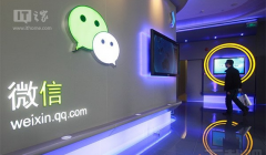 如何用java下載手機微信？