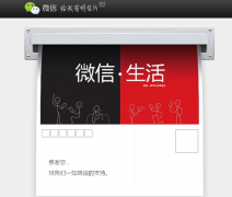 微信可以在電腦上用嗎?