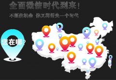 微信正式推Windows客戶端的特色功能有哪些？