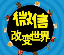 在電腦端查看微信文章的方法有哪些？