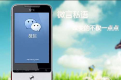 怎么分享音樂到微信朋友圈？