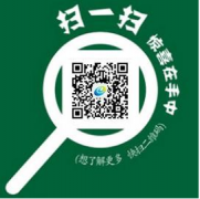 二維碼在企業(yè)中如何得到有效推廣？