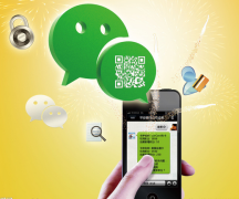  微信支付-代銷使應(yīng)該怎么使用呢？