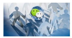 微信公眾平臺(tái)服務(wù)號(hào)怎樣使用呢？