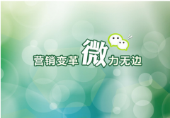 關(guān)于微商活動(dòng)設(shè)計(jì)的建議是什么？