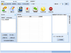 微信營銷軟件與外交BBC各不同的模式有哪些？
