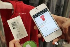 微信首家概念店落子杭州 騰訊O2O“入侵”阿里大本營(yíng)