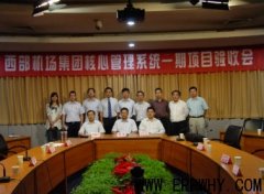 同舟共濟 共同提高 實現雙贏