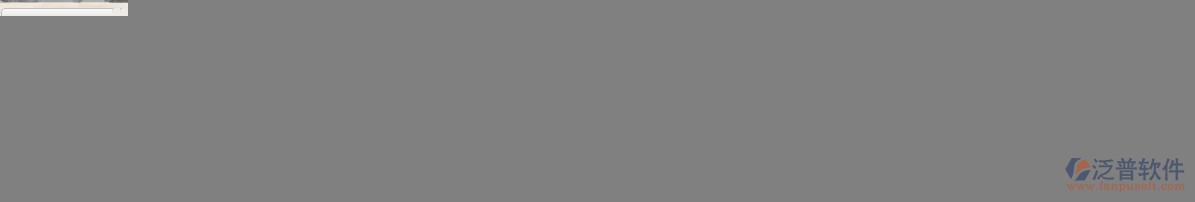 簽單后，三大管理步驟--創(chuàng)建工程進度---------------（泛普裝飾公司管理軟件功能簡介）