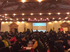 泛普軟件微信營銷2015“春耕大會(huì)”|如何成為微信時(shí)代的一方諸侯。