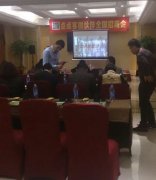 泛普軟件微信營銷微伙伴蘇州與長沙招商會同日落幕