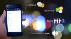 教你寫好一份微信營銷方案