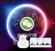 微信營銷技巧- 點(diǎn)燃你的商品銷量