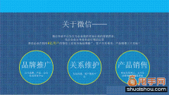 微信營(yíng)銷目前存在問(wèn)題的問(wèn)題