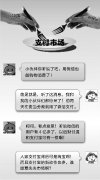 移動支付燃硝煙 財(cái)付通借微信挑戰(zhàn)支付寶
