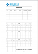 美容院預(yù)約表：登記預(yù)約顧客、預(yù)約時(shí)間…